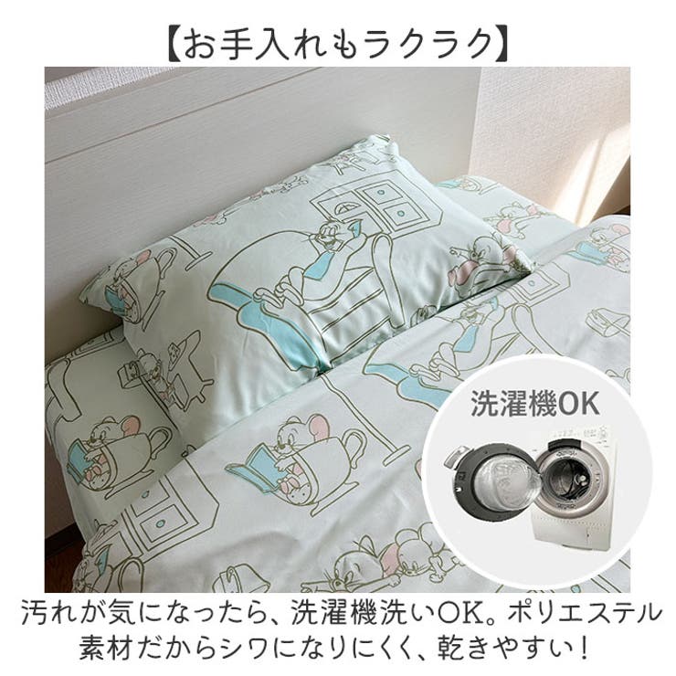 布団カバー