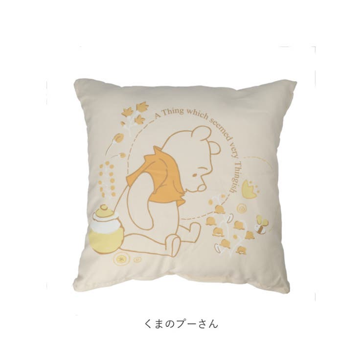 クッション