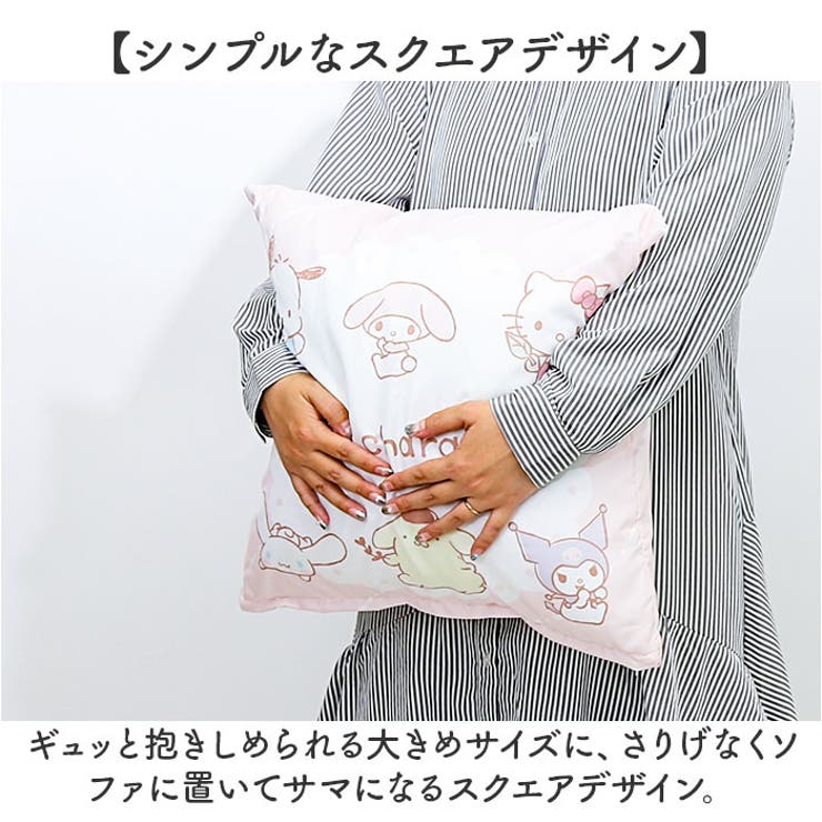 クッション