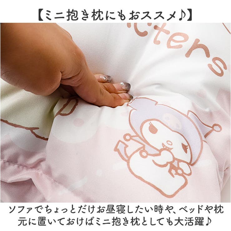 クッション