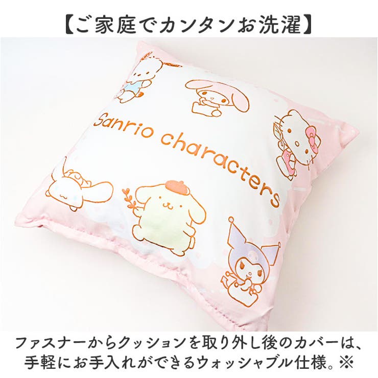 クッション