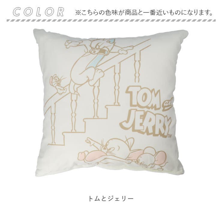 クッション