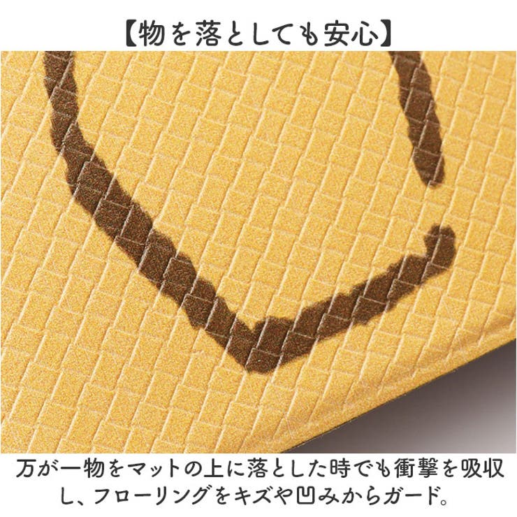 キッチンマット