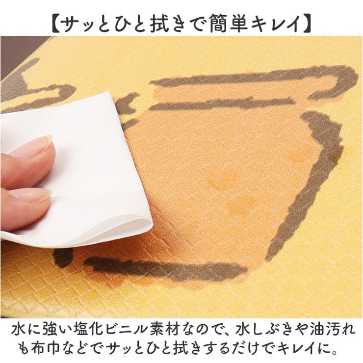 キッチンマット
