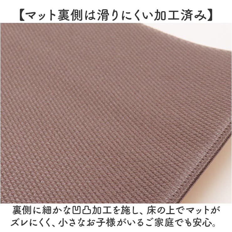 キッチンマット