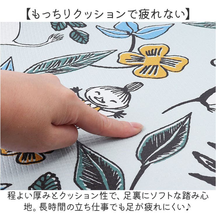 キッチンマット