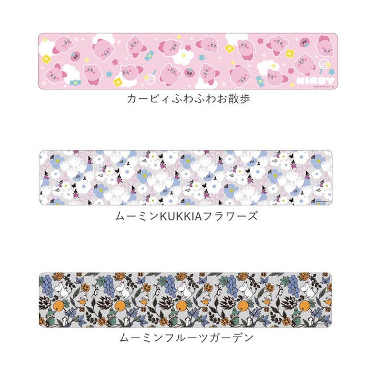 キッチンマット