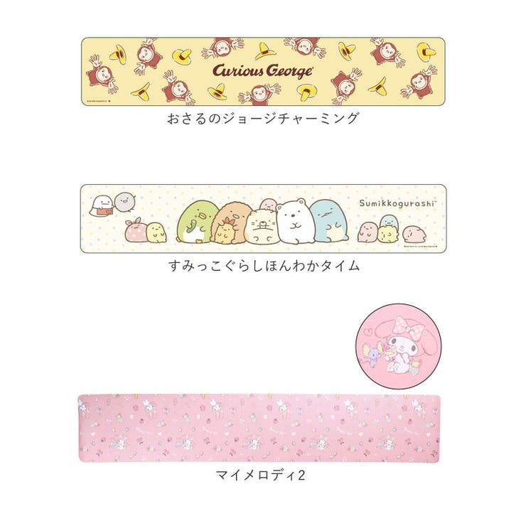キッチンマット