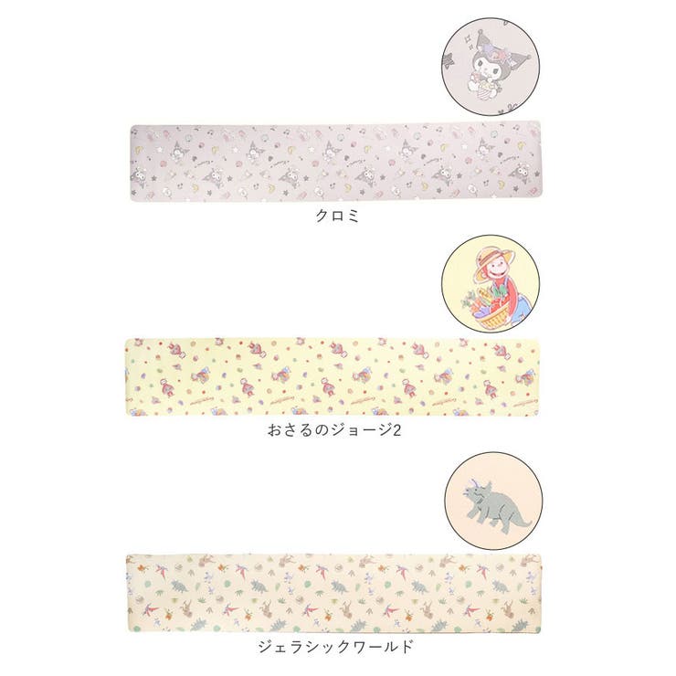 キッチンマット