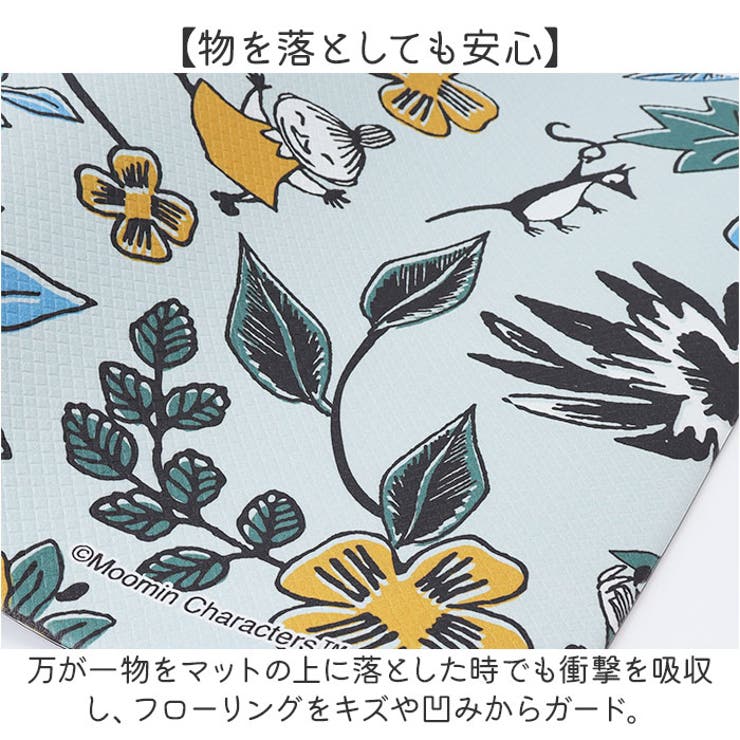 キッチンマット