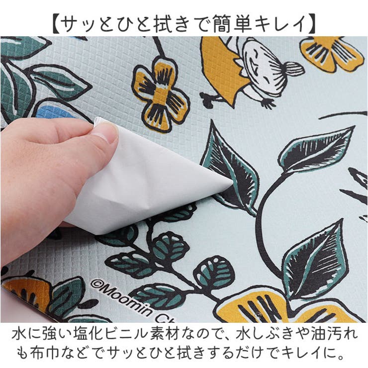 キッチンマット
