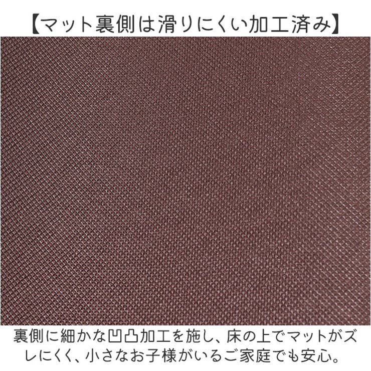 キッチンマット