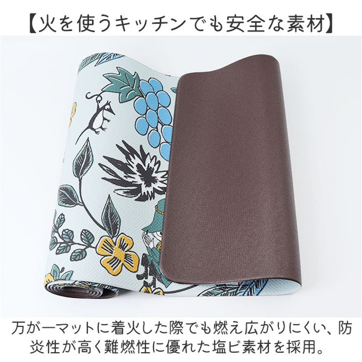 キッチンマット