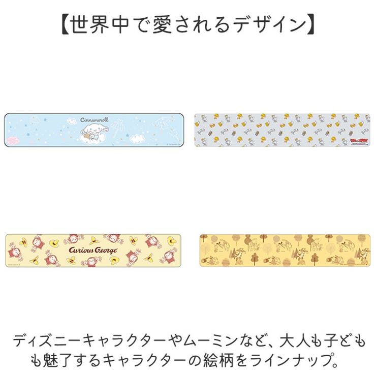 キッチンマット