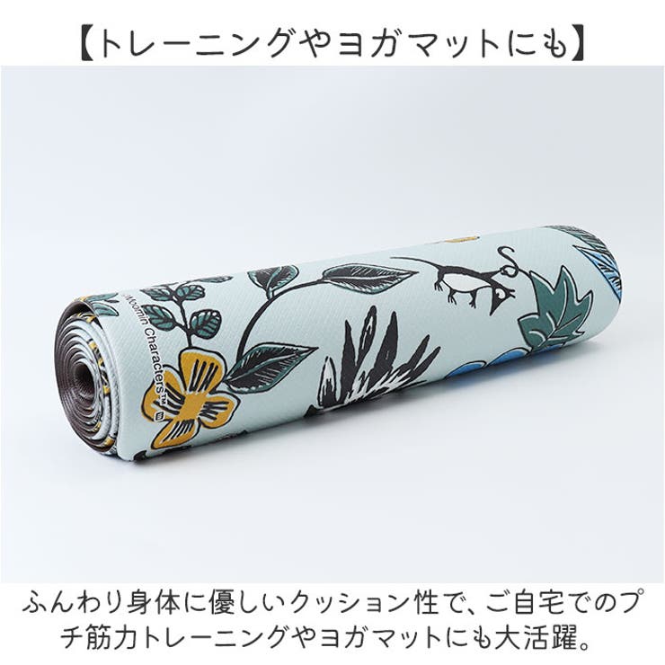 キッチンマット