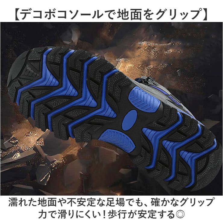 トレッキングシューズ