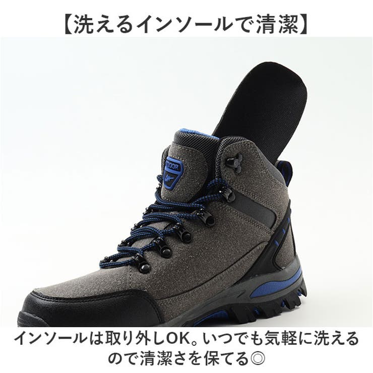 トレッキングシューズ