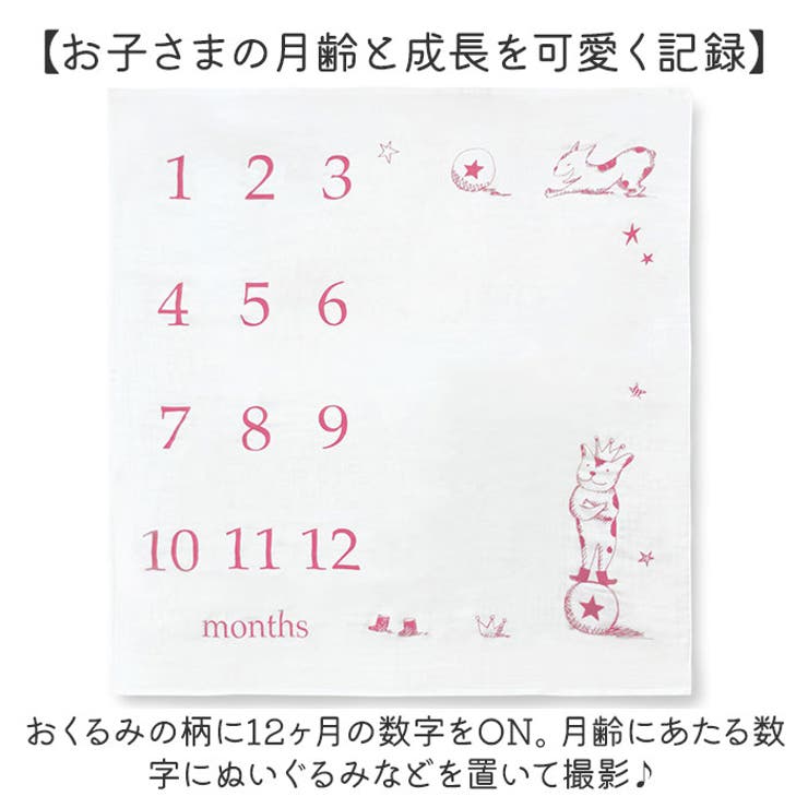 寝相アート