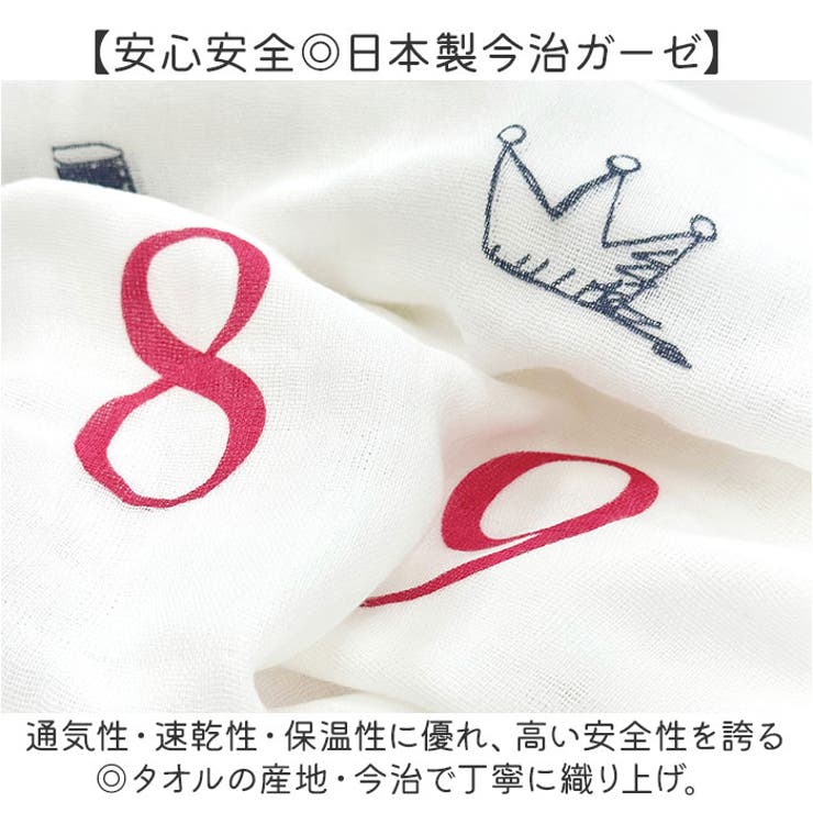 寝相アート