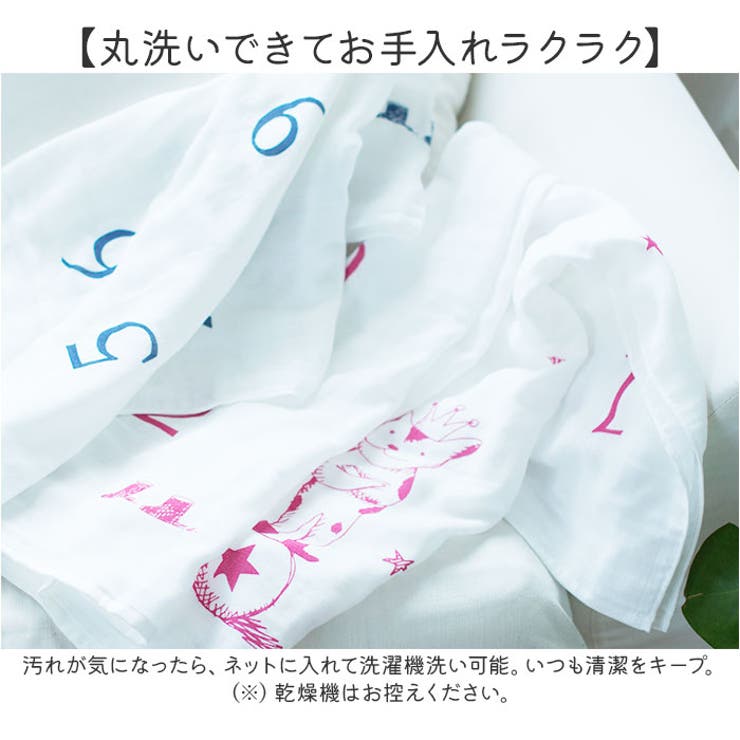 寝相アート