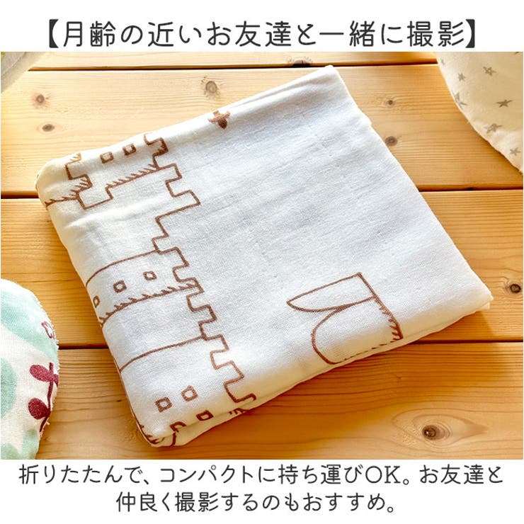 おくるみ３重ガーゼケット ナンバーパレス | BACKYARD FAMILY | 詳細画像7 