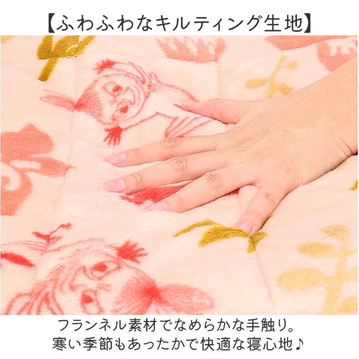 敷きパッド