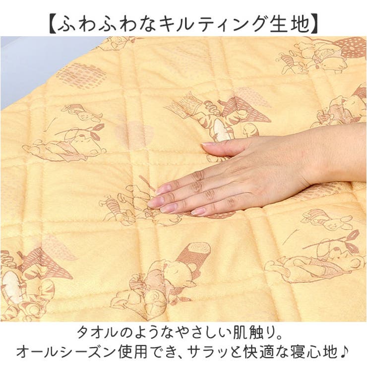 敷きパッド