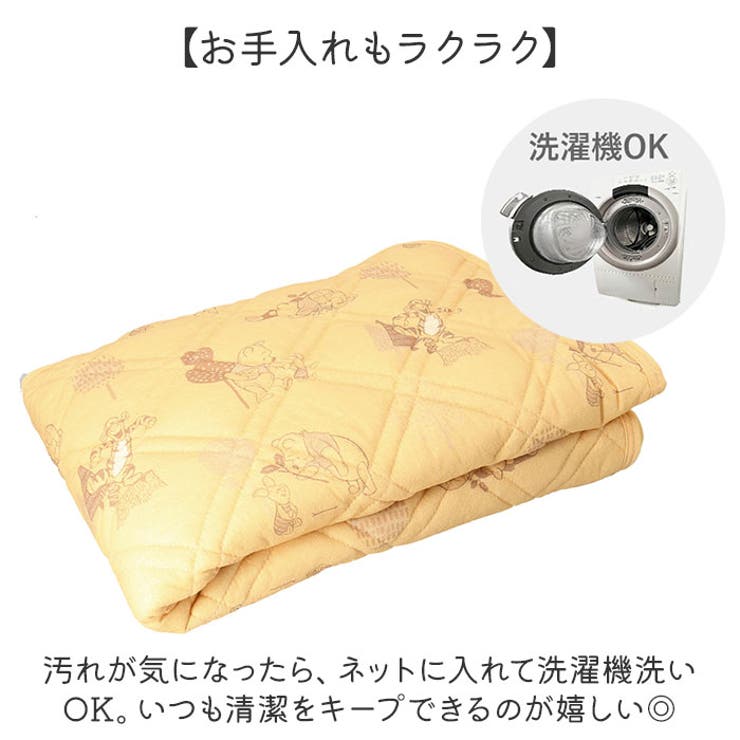 敷きパッド