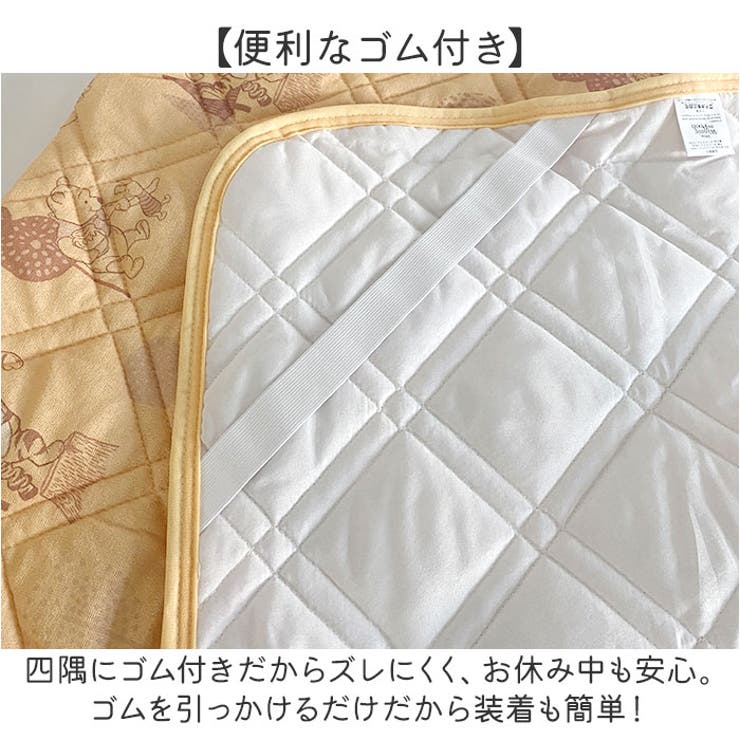 敷きパッド