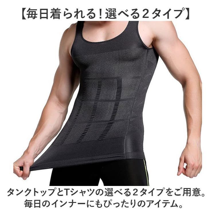 加圧シャツ 加圧インナー メンズ | BACKYARD FAMILY | 詳細画像3 