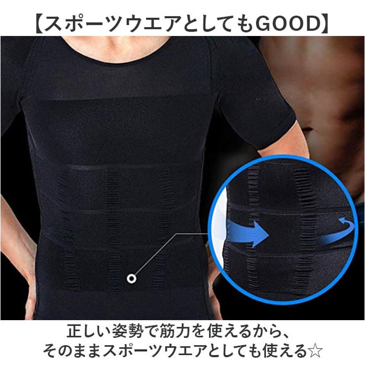 加圧シャツ 加圧インナー メンズ | BACKYARD FAMILY | 詳細画像6 