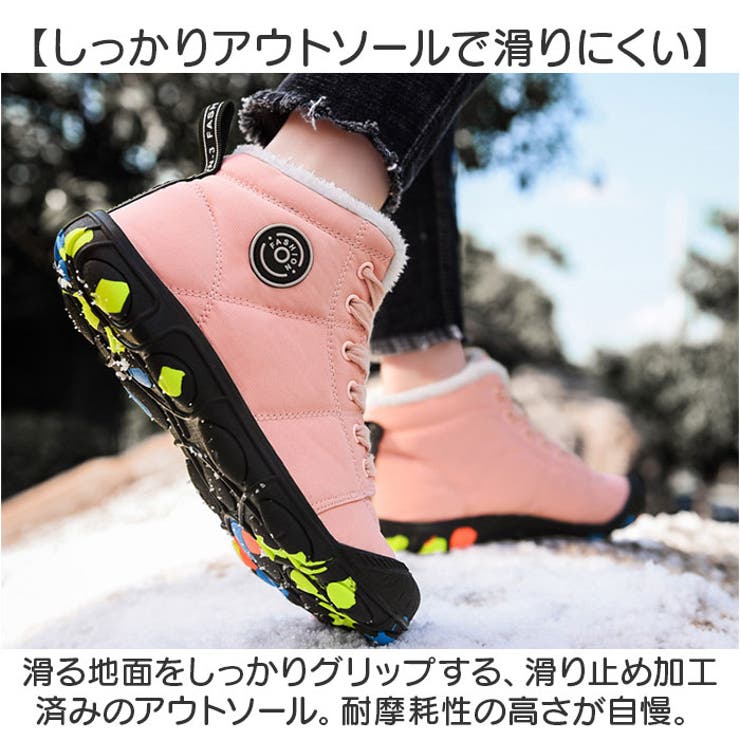 キッズブーツ ジュニア スノーブーツ 子供靴[品番：BCYW0033702