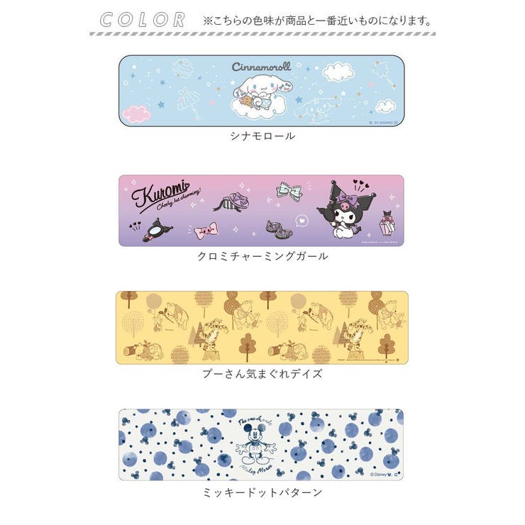 PVCキャラクターキッチンマット 45×180cm | BACKYARD FAMILY | 詳細画像13 