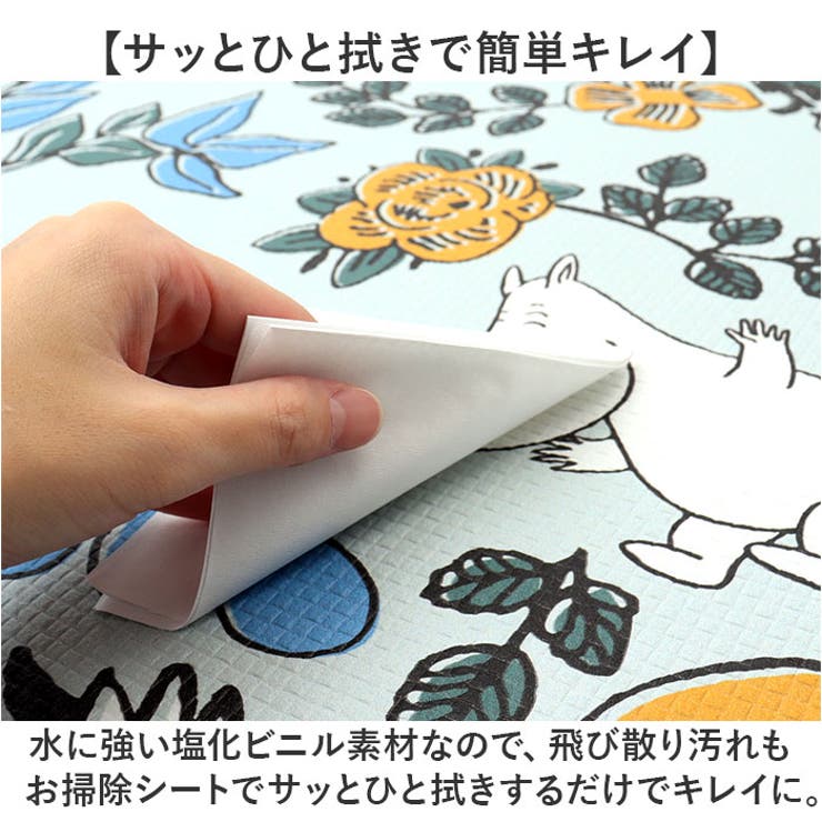 トイレマット