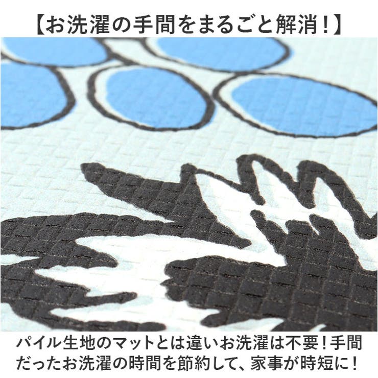 トイレマット