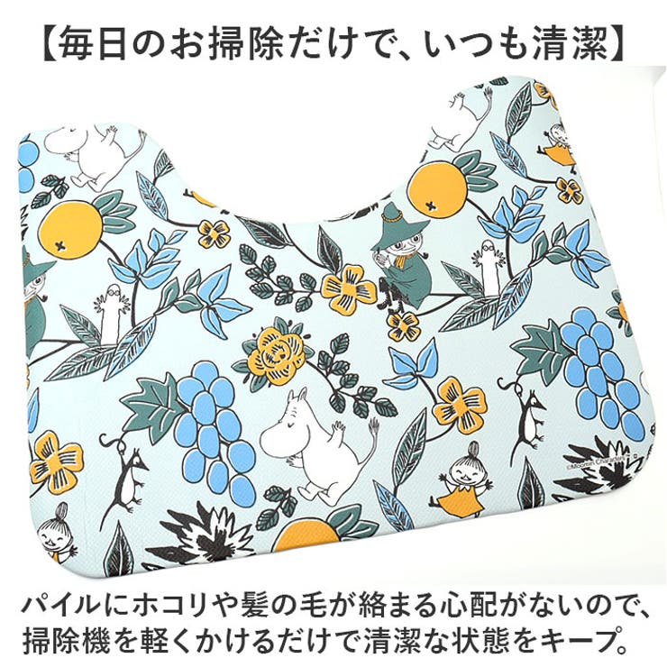 トイレマット