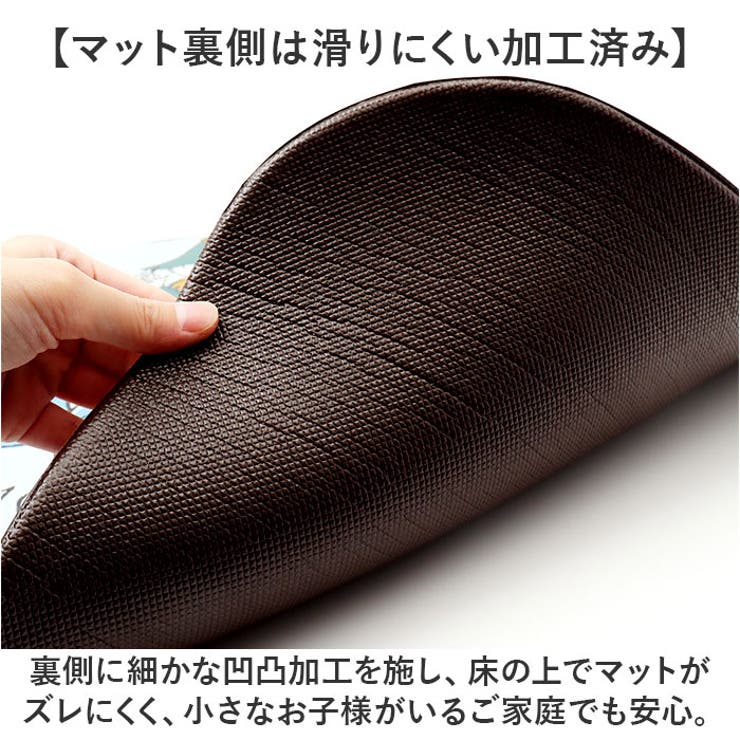トイレマット