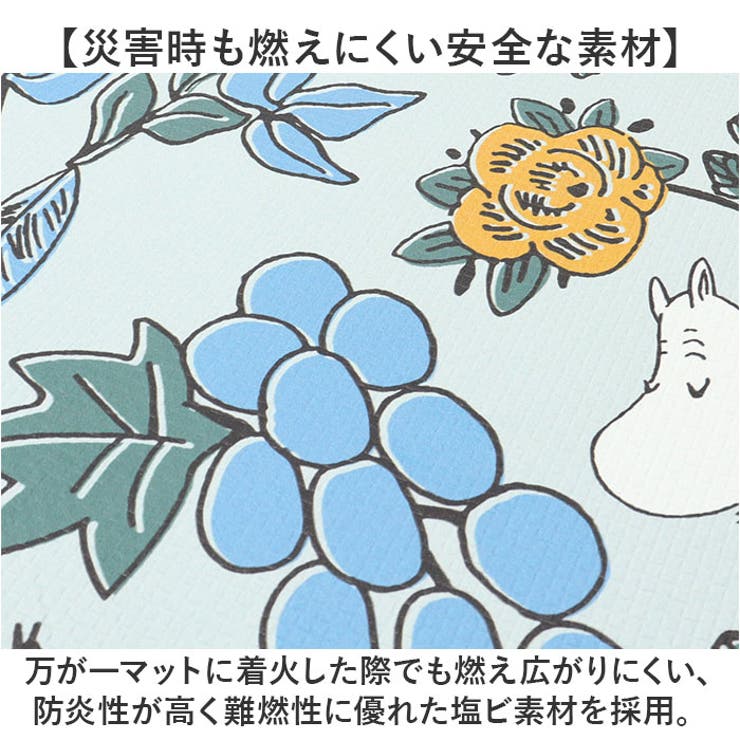 トイレマット