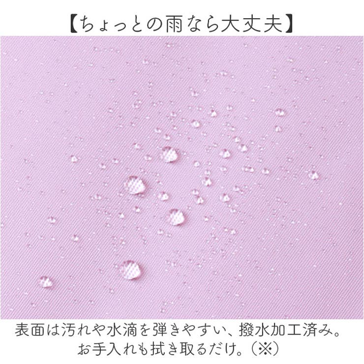 かわいい
