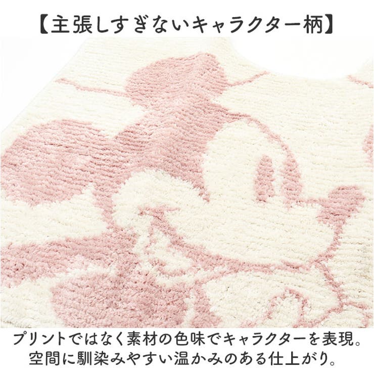 トイレマット