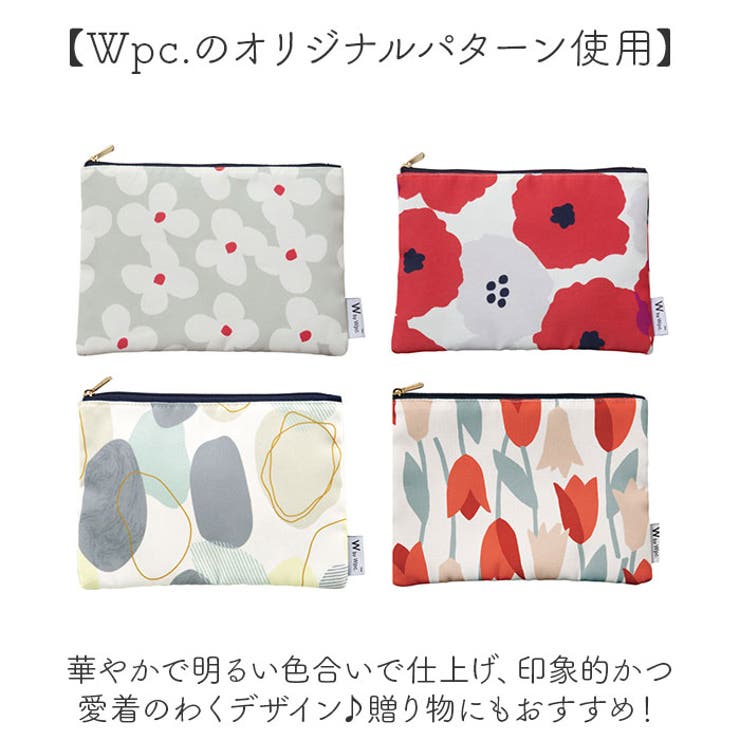 wpc