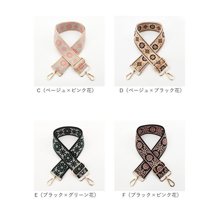 【kamekichi1113】刺繍バック　No.647　ショルダーベルト ショルダーストラップ ショルダーベルト 刺繍[品番：BCYW0033567