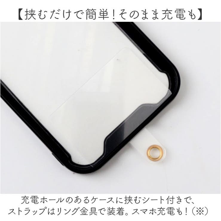 スマホストラップ