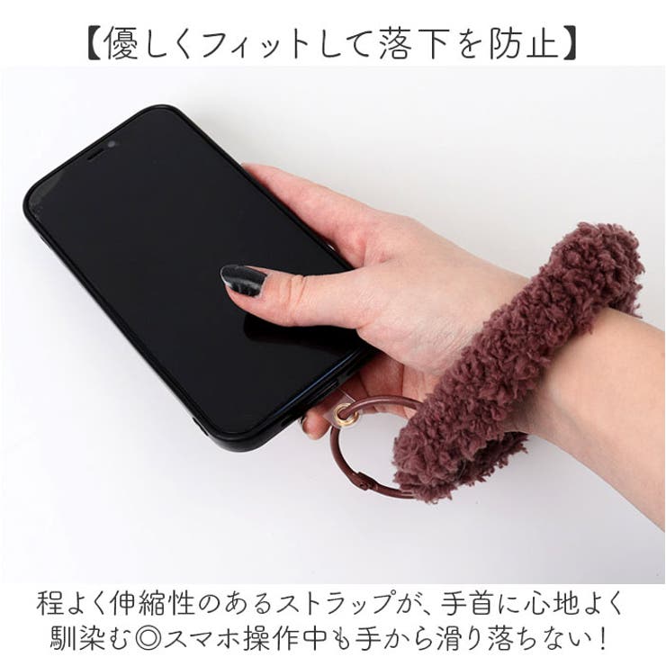 スマホストラップ