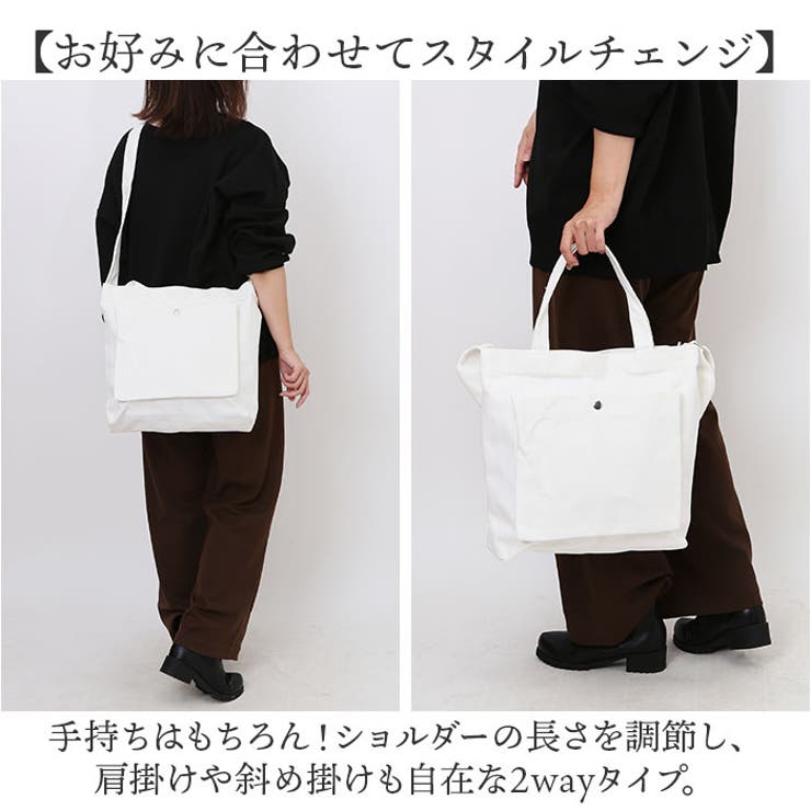 2wayトートバッグ ショルダーバッグ[品番：BCYW0033146