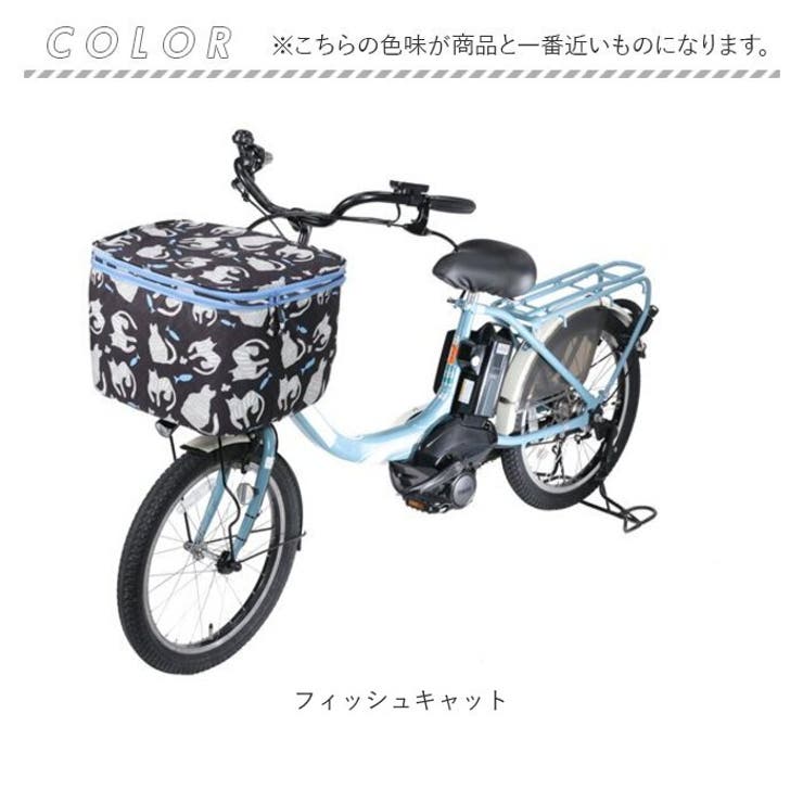 2段式前カゴカバー ネコ柄シリーズ | BACKYARD FAMILY | 詳細画像10 