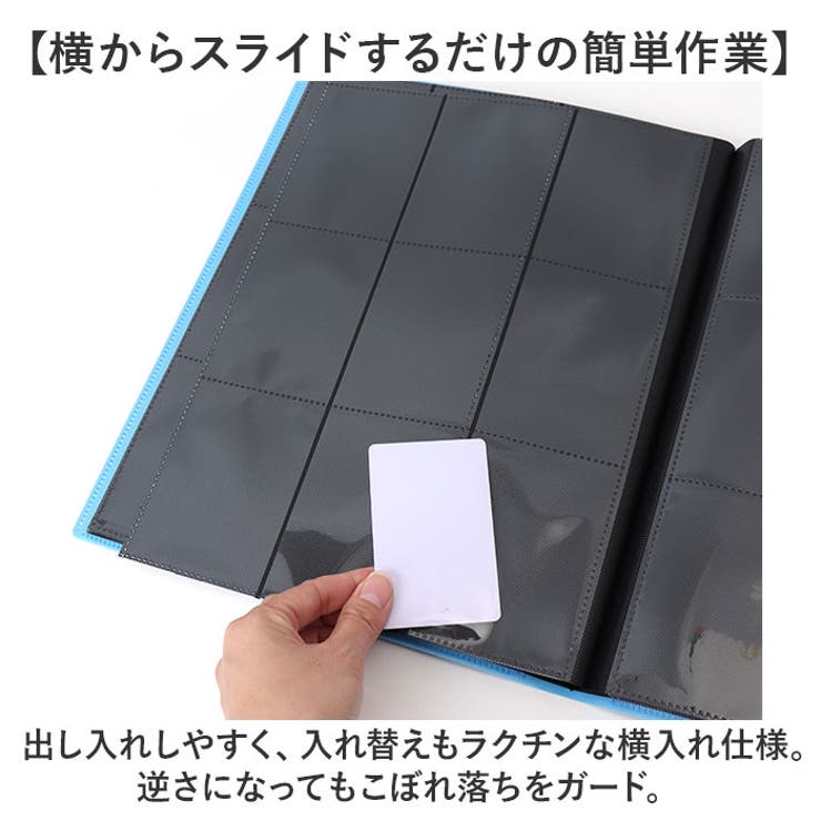 トレカケース ファイル カードファイル 大容量[品番
