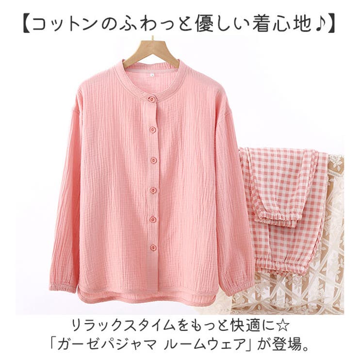 パジャマ