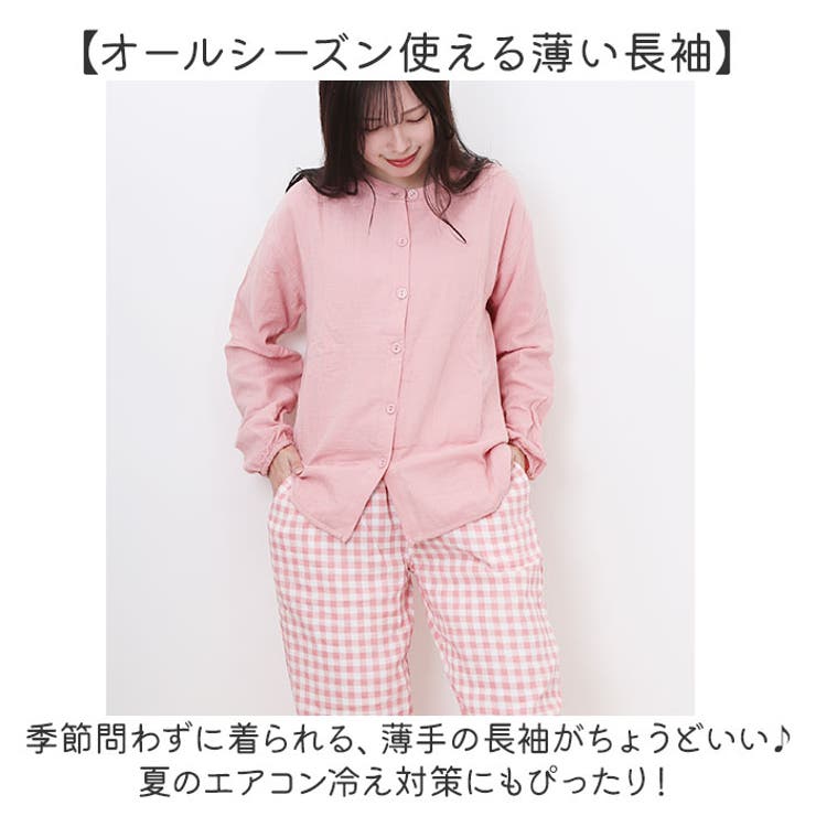 パジャマ