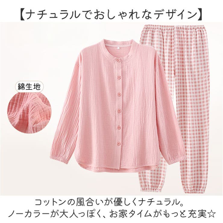 パジャマ